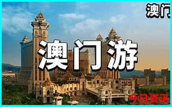 一天一日游最佳去处