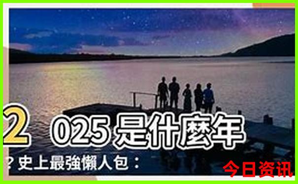 夏季最凉快的城市有哪些