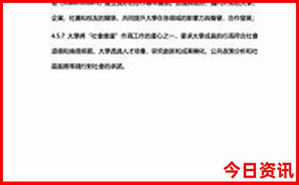北海市旅游攻略必去景点推荐