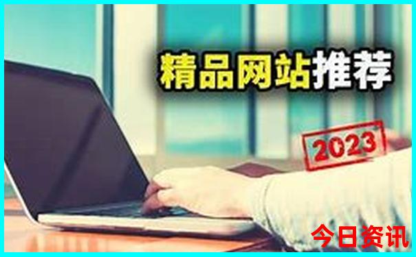 哈尔滨赏花的景点都有哪些