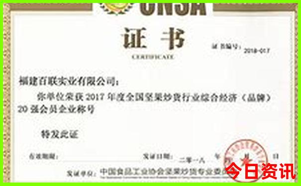 三江景区旅游景点排名